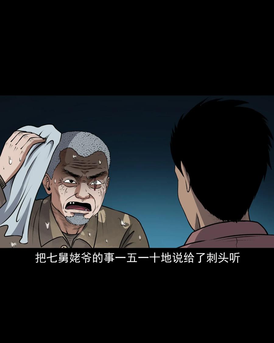 411 老烟鬼4453