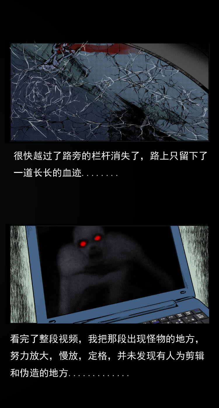 3 公路怪兽13