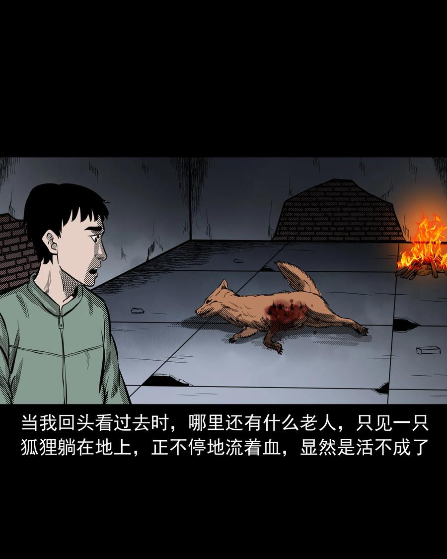 296 山中事55