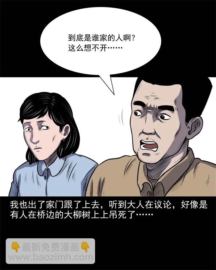 265 石桥5