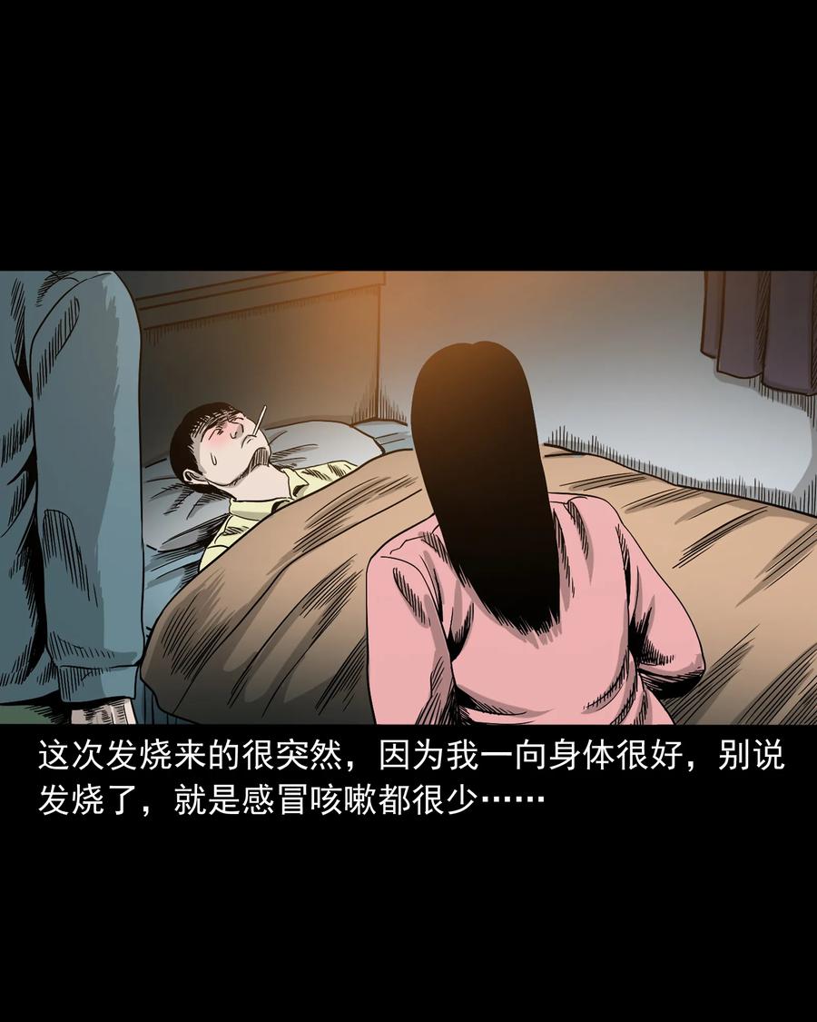 356 向我招手的女人18