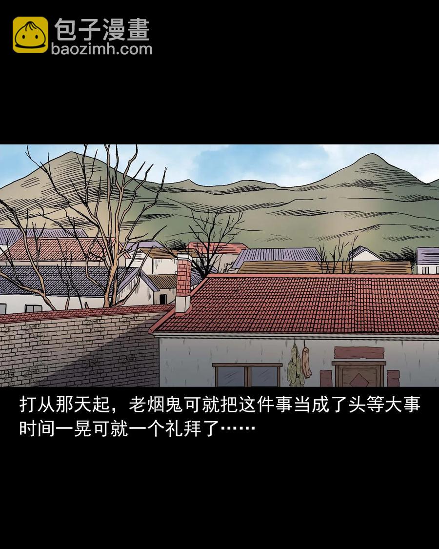427 老烟鬼5211