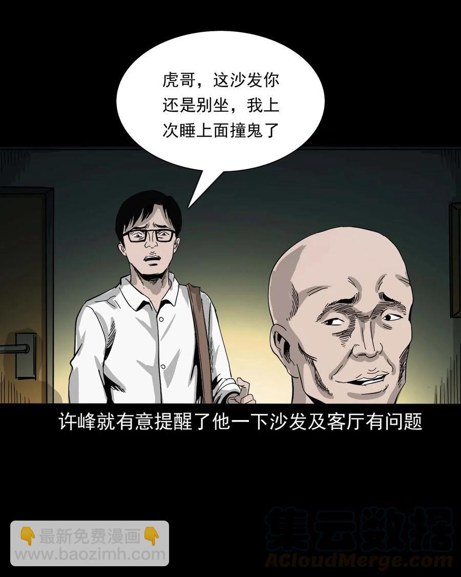 454 鬼舔人44