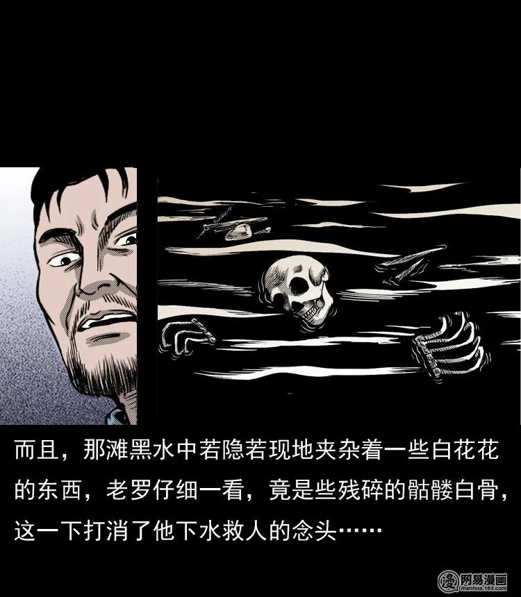 129 赤脚医生之换魂（一）23