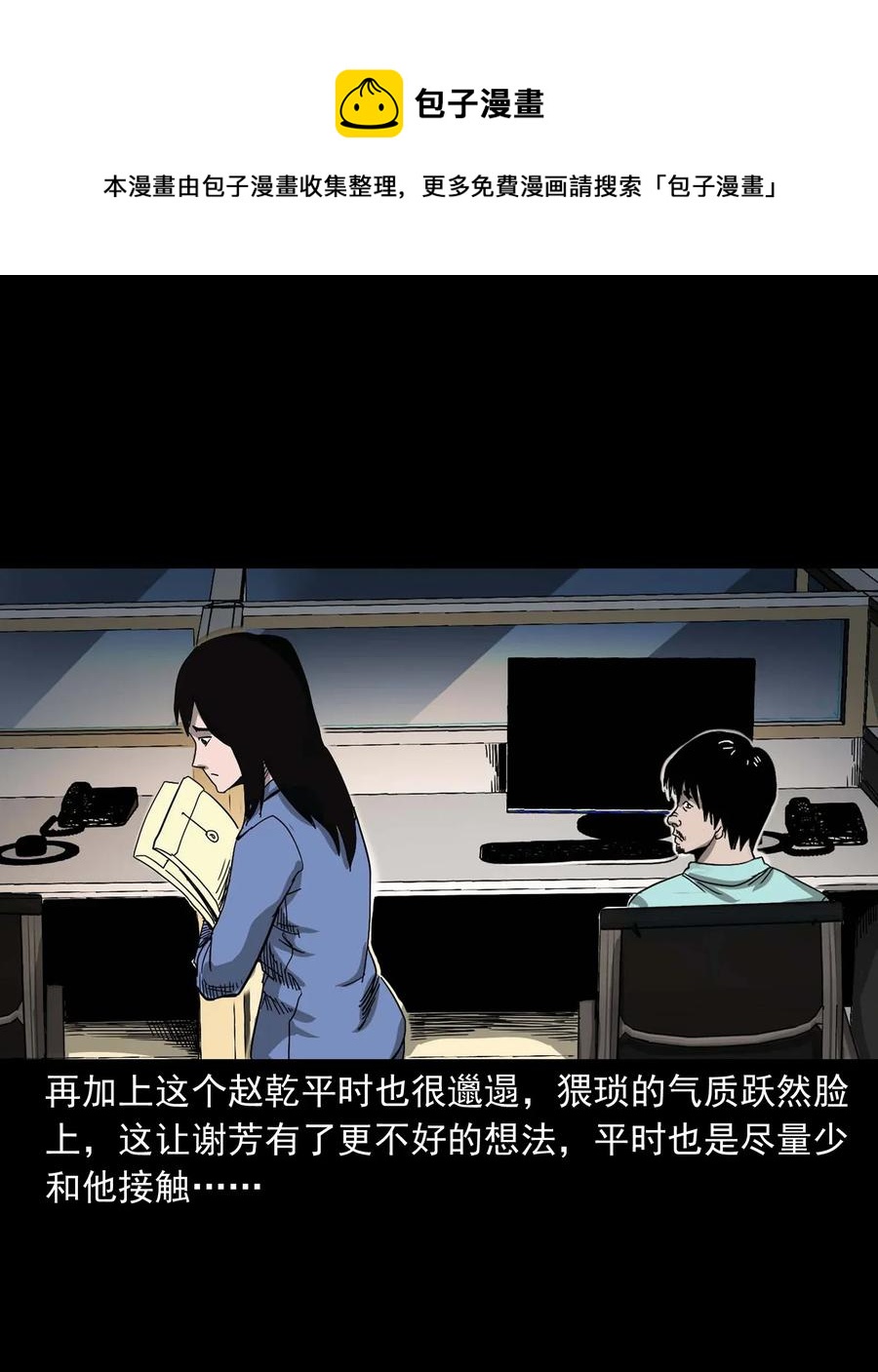 422 诡异的视频17
