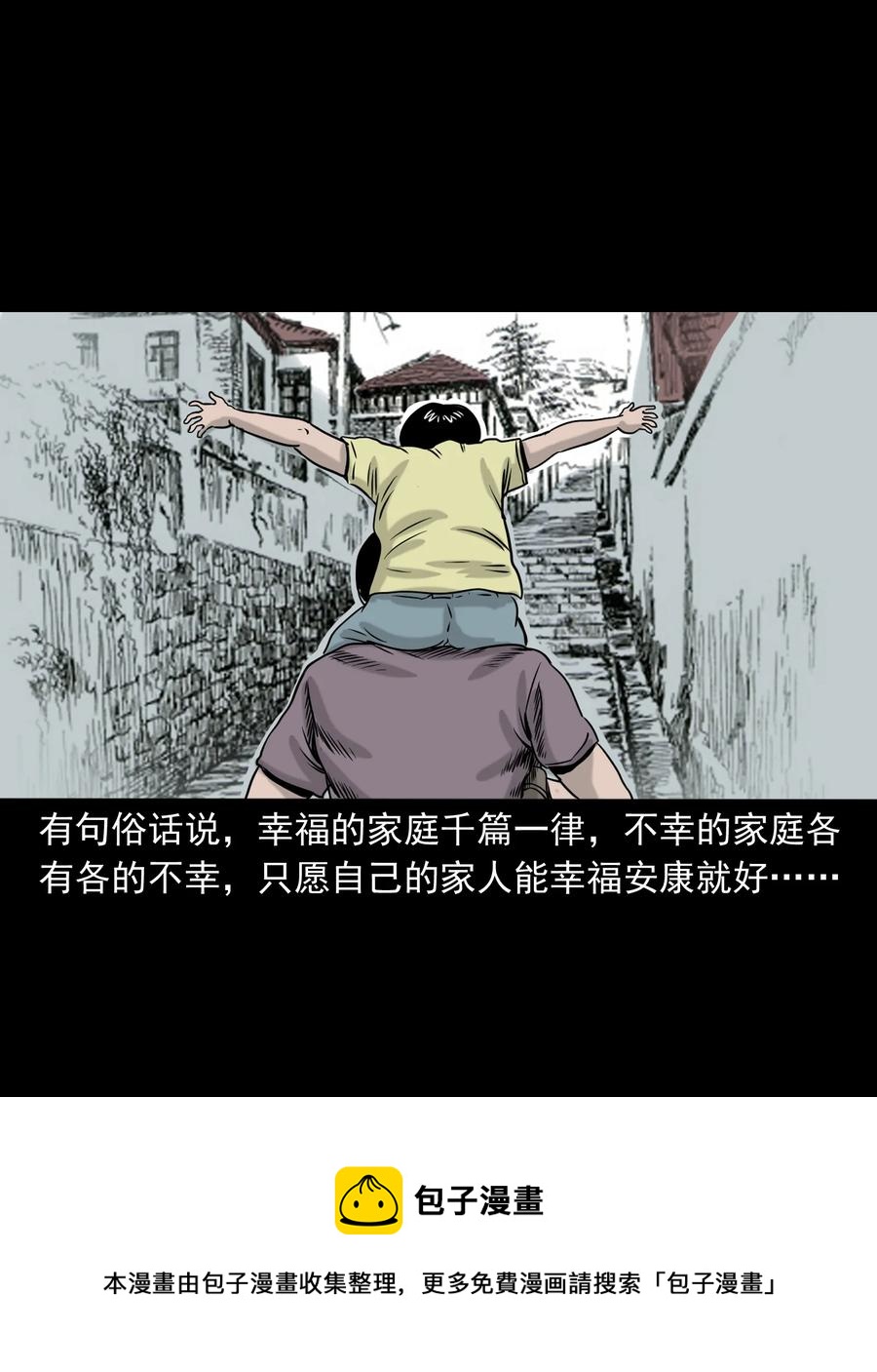 319 黑色皮包83