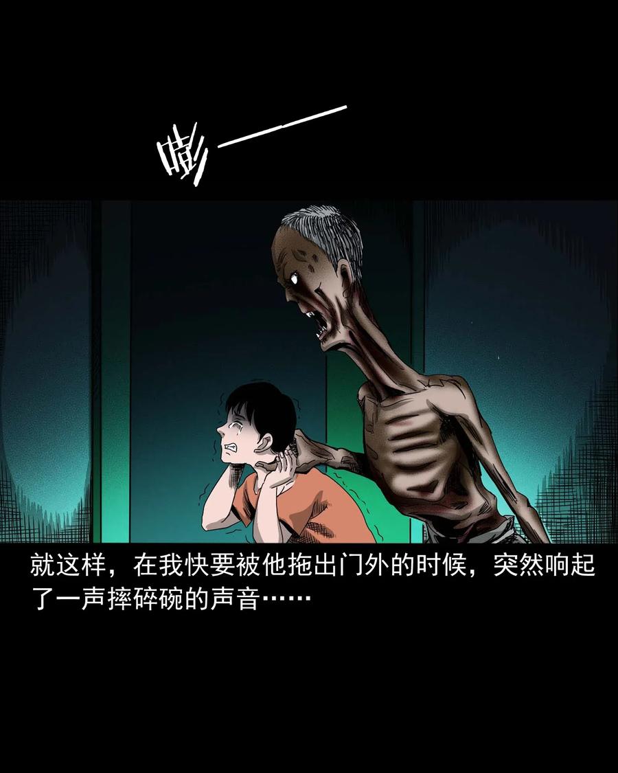 428 鬼叫人54