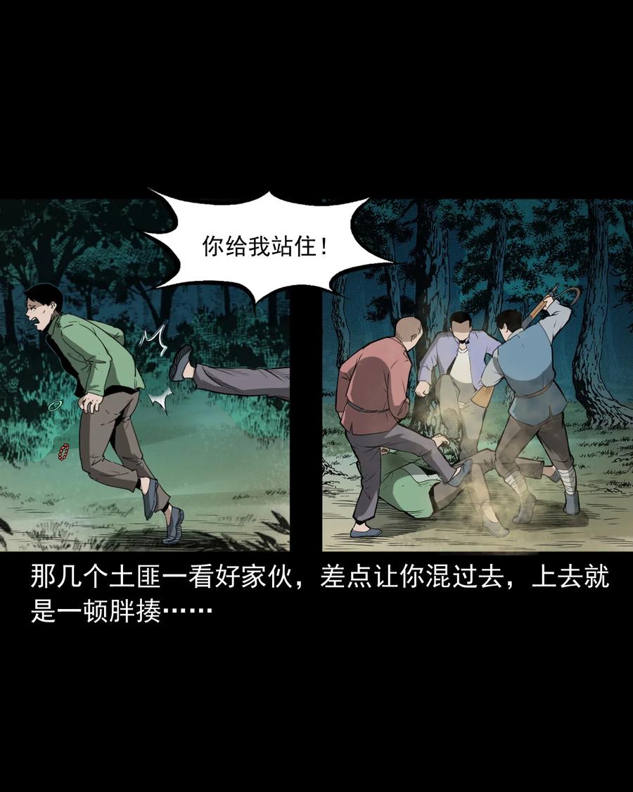 442 黄大仙59