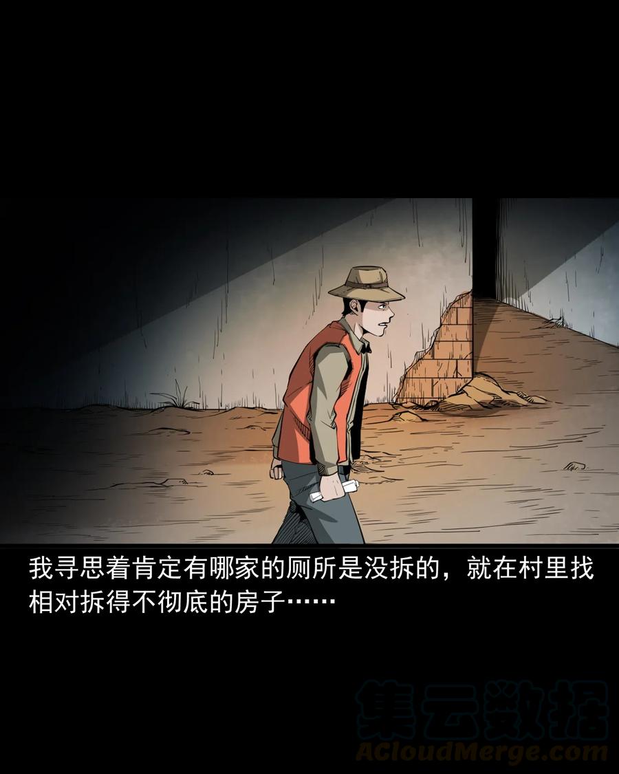 489 荒村童影21