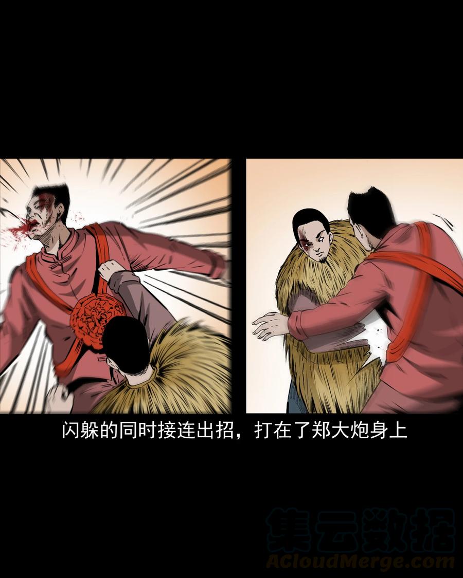 505 山神传说五9