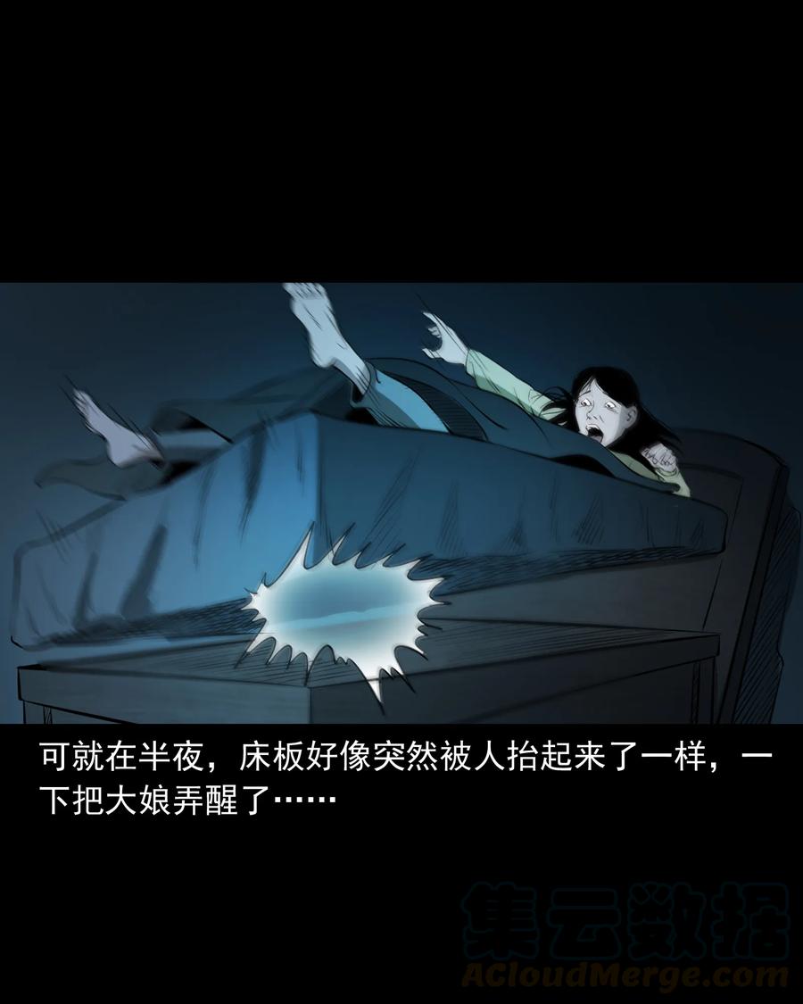 329 爷爷的旧屋64