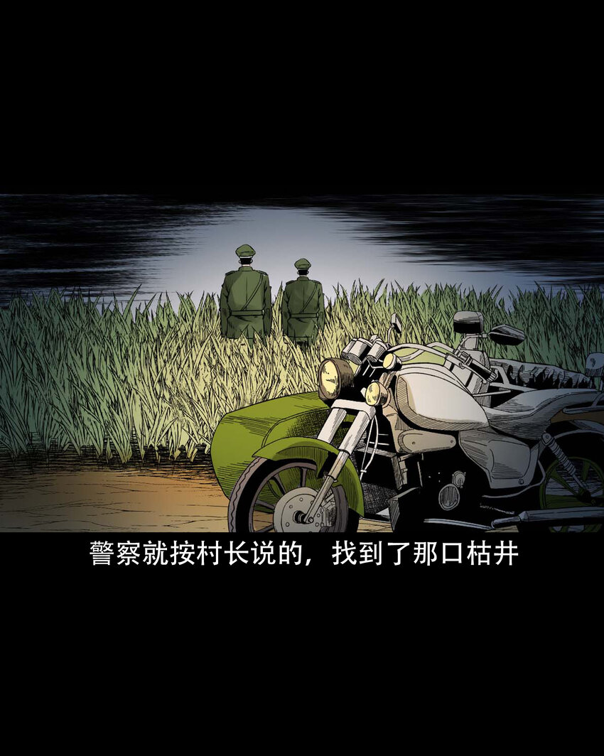 602 包公审冤案47