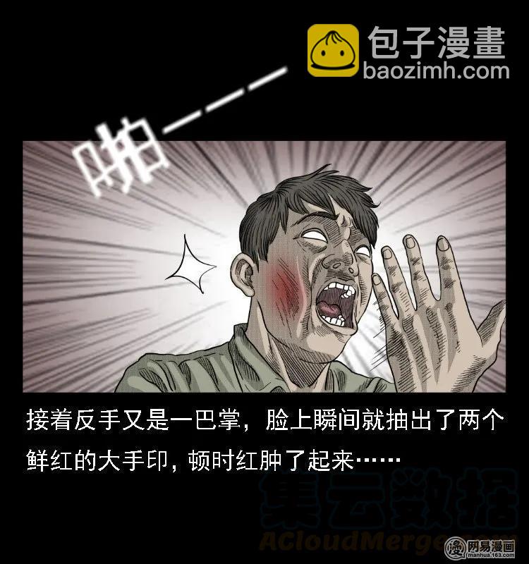 38 马疯子出山68
