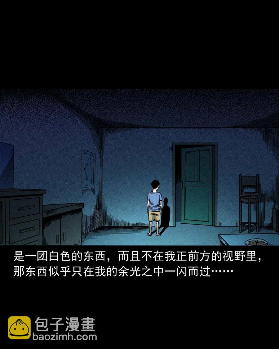446 镜中何人30