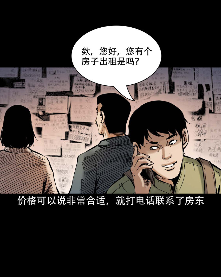 647 真实经历4