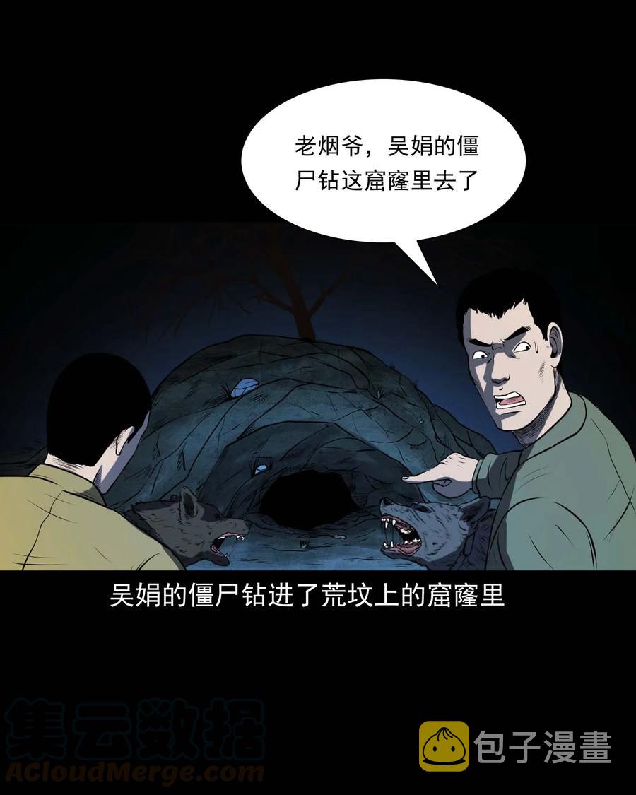 297 老烟鬼 856