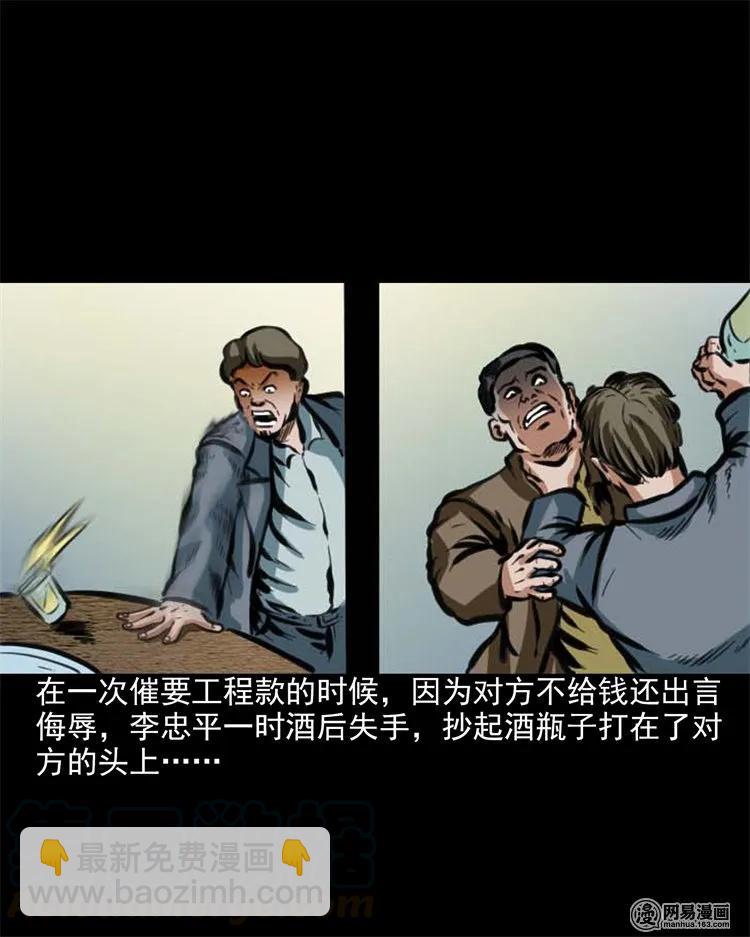 203 身份18