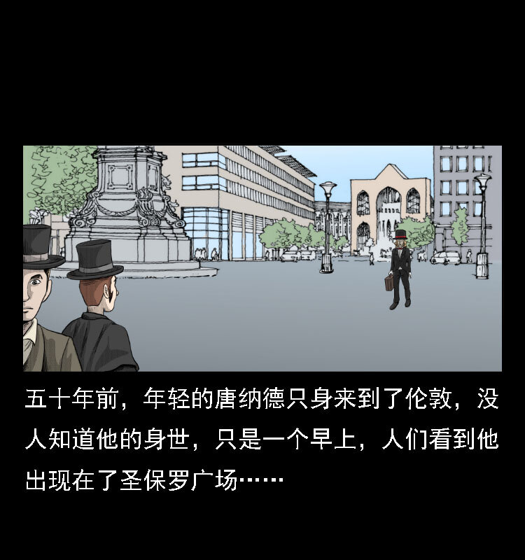 14 魔术师唐纳德15