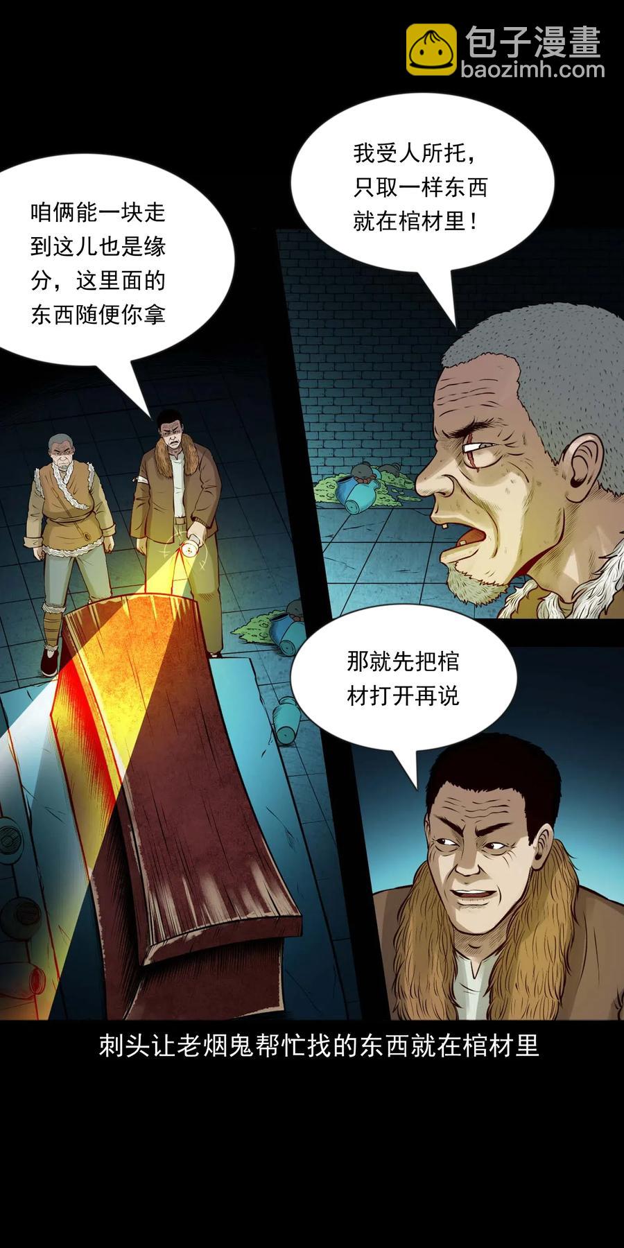 464 老烟鬼7063