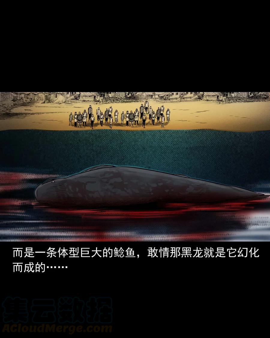 452 河神斗河妖48