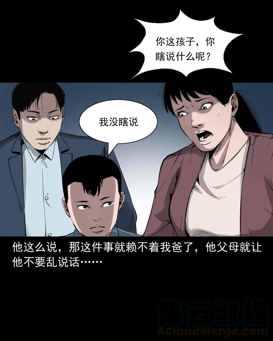 499 二手车45