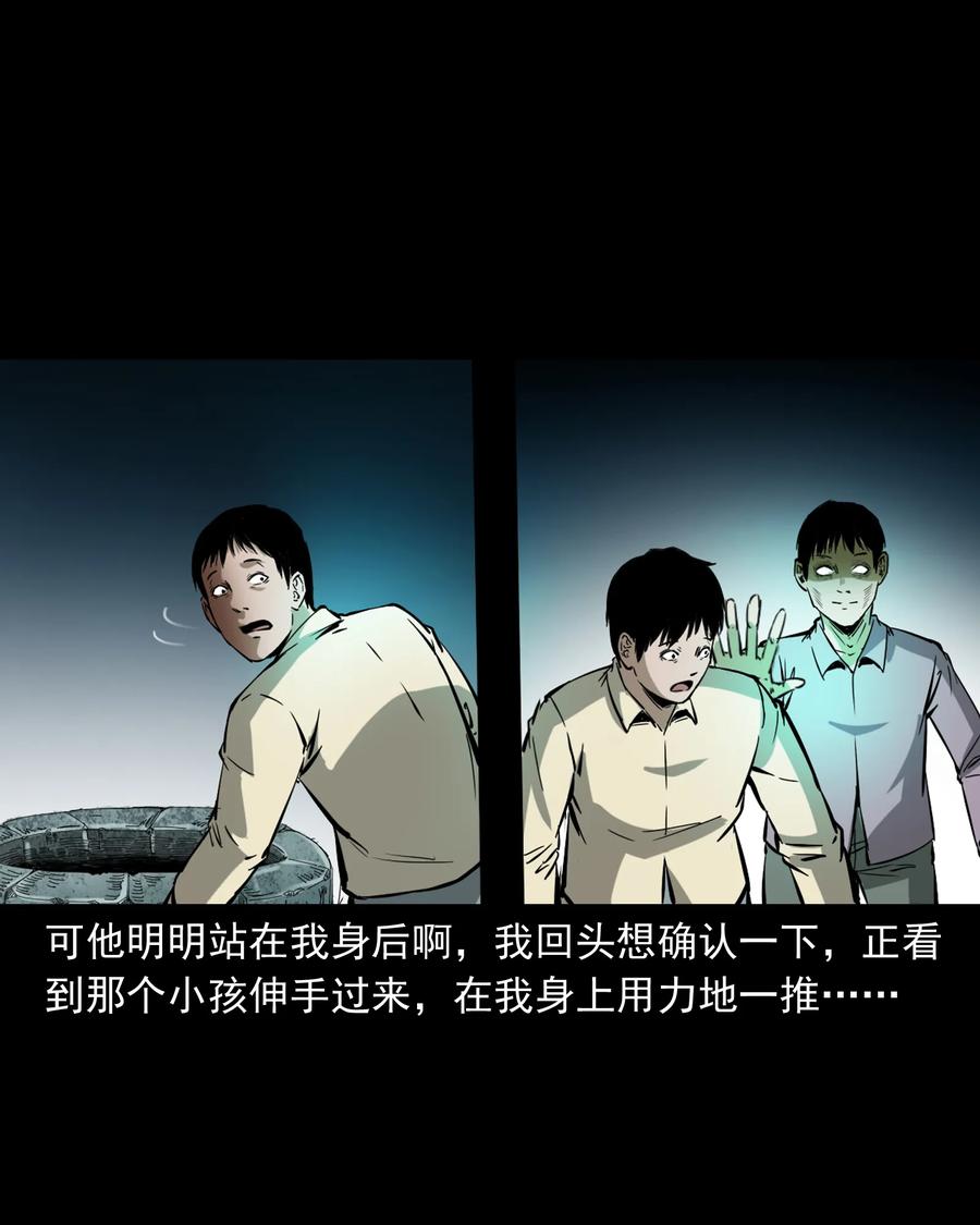 358 荒井34