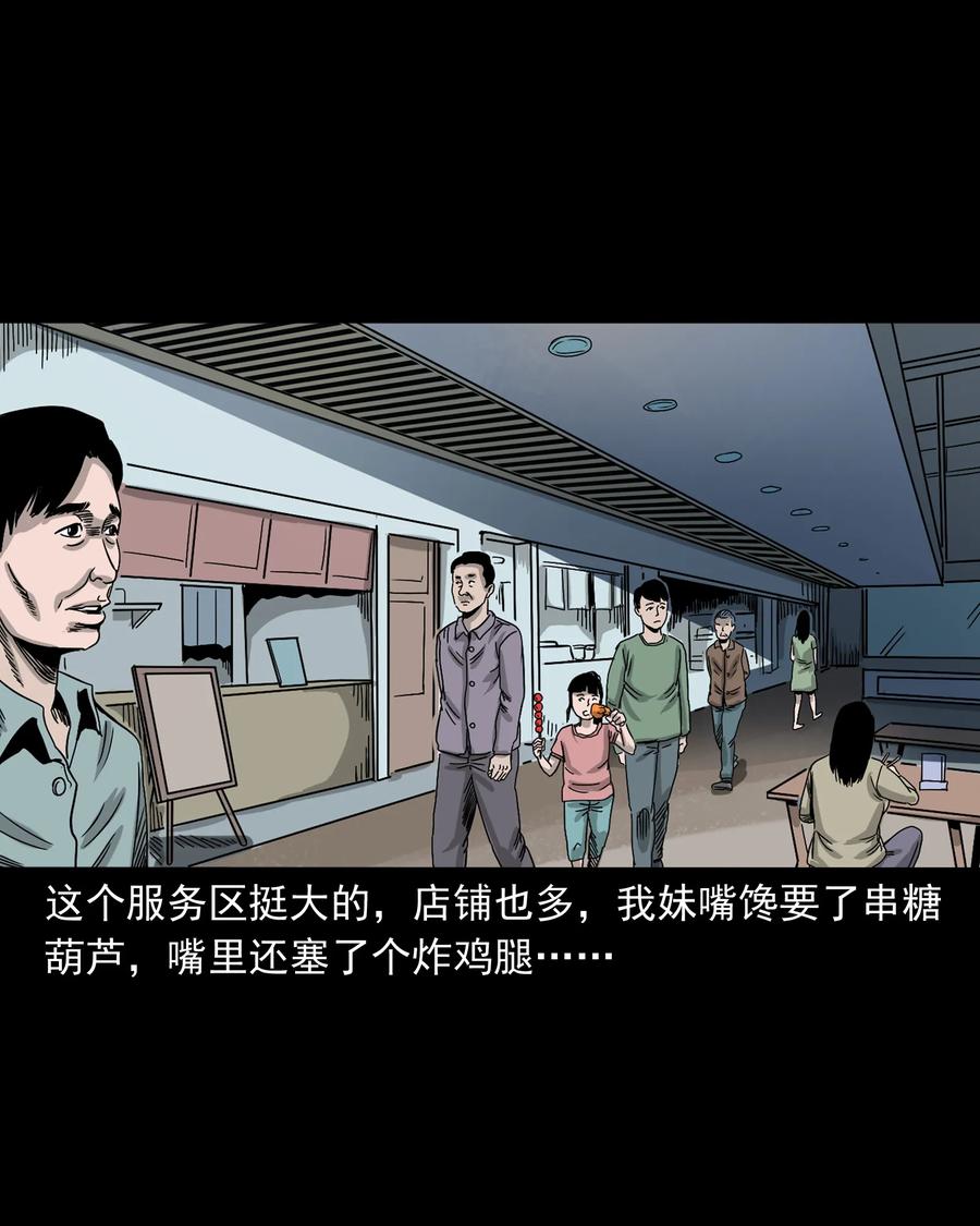 370 车上有人11