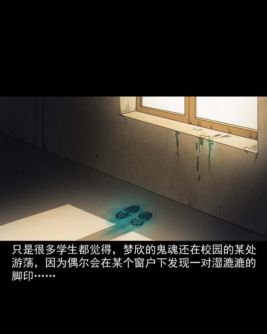 340 无形的手86