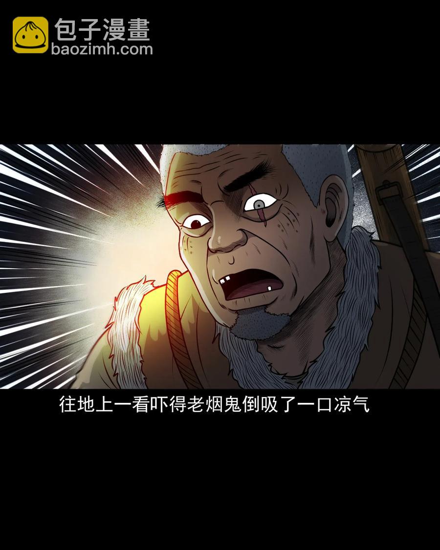 407 老烟鬼4241