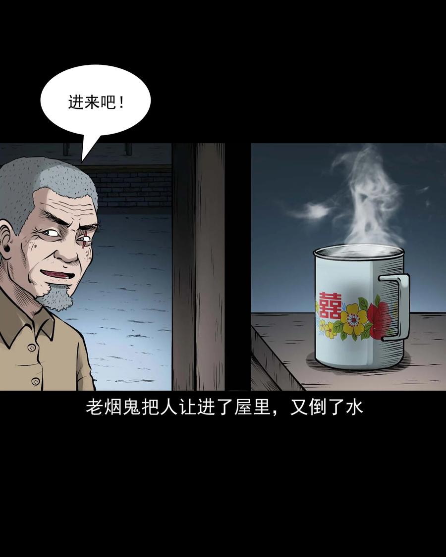 528 老烟鬼10164