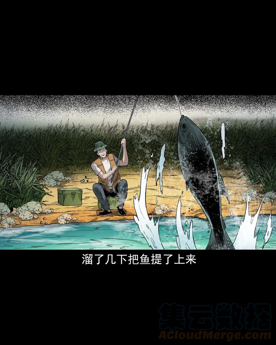 525 水鬼秘闻6