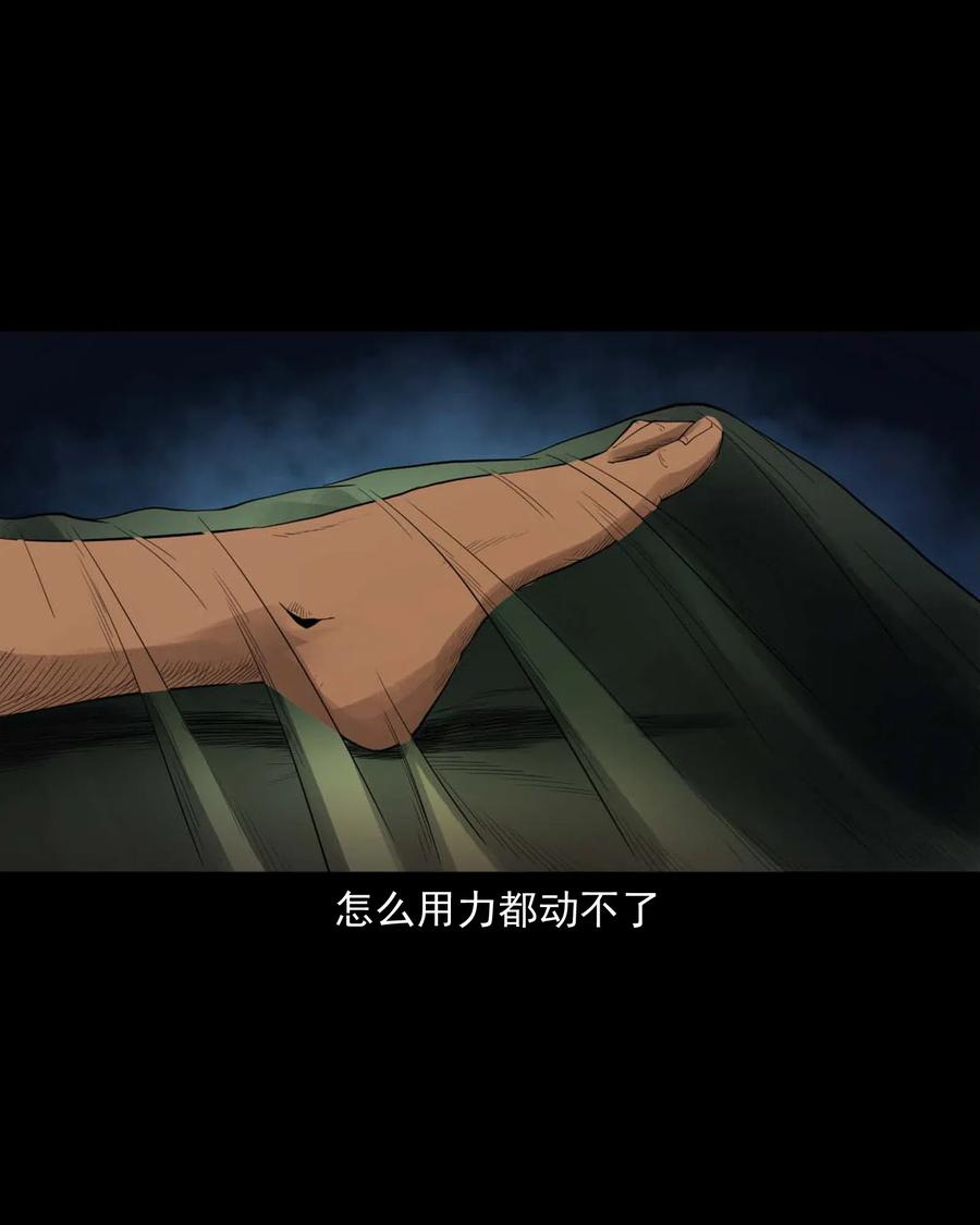450 镇兽57