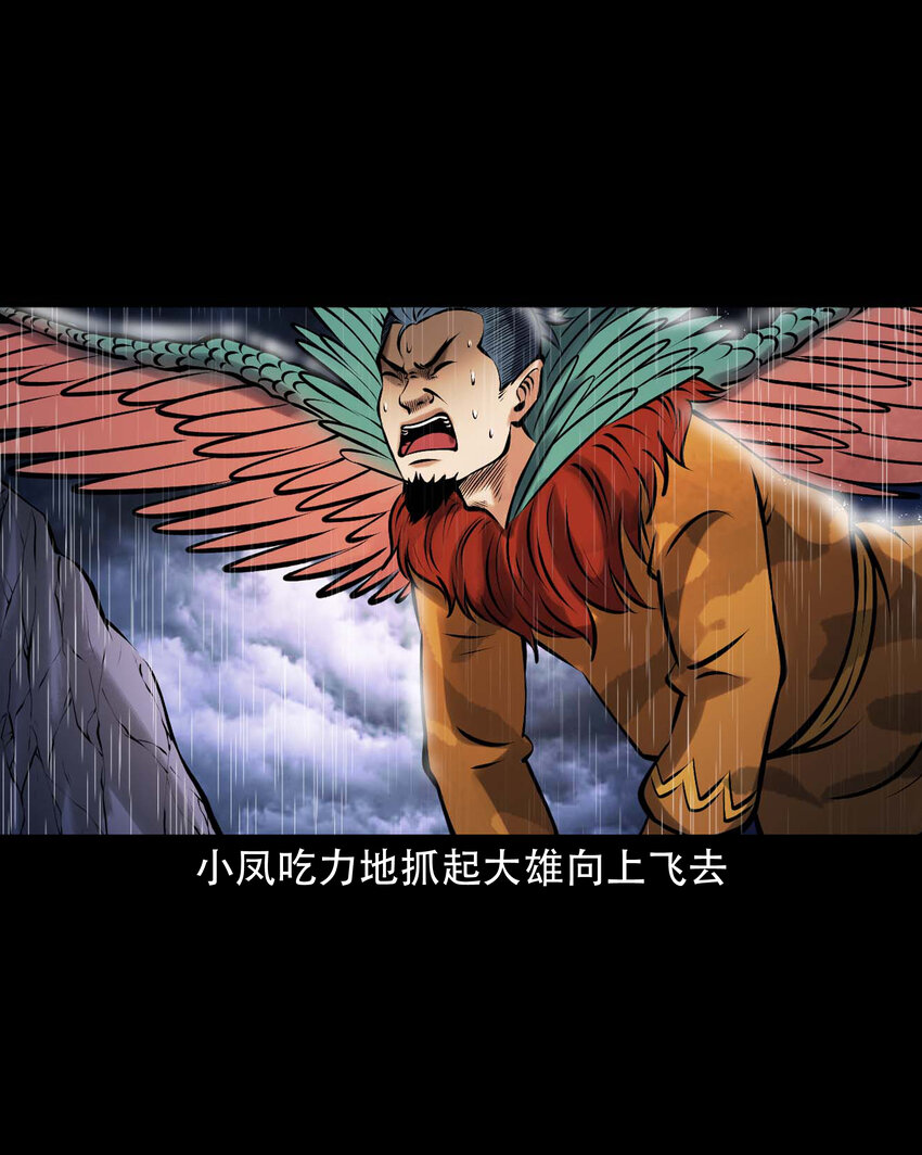 607 老烟鬼143话54
