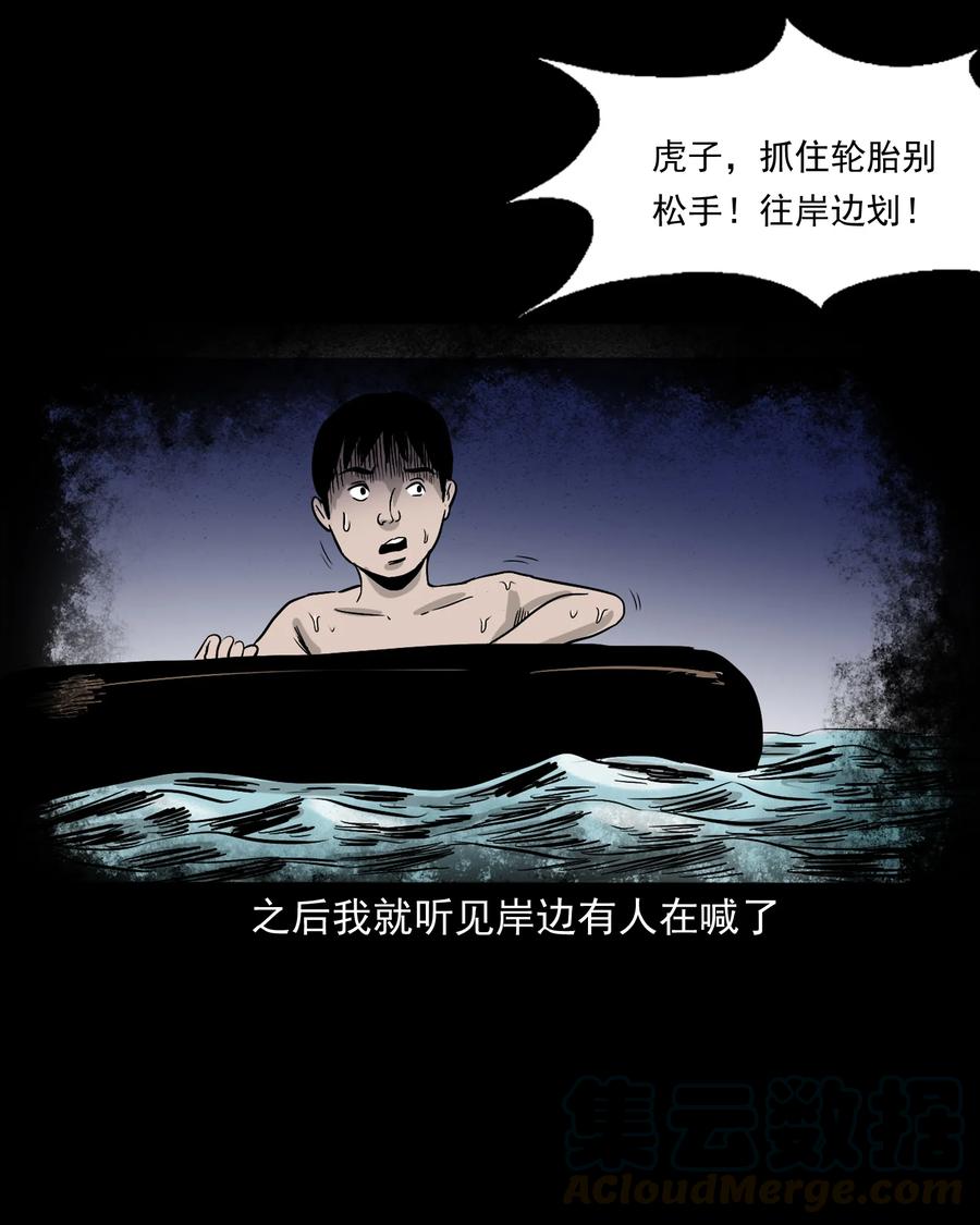 366 泥脚印52