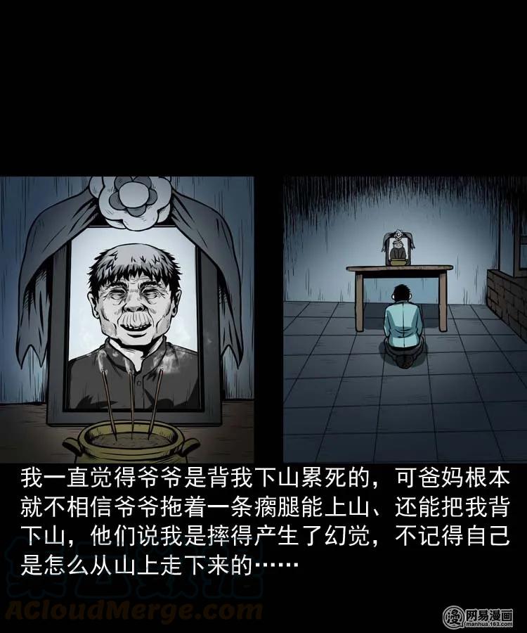 181 爷爷60