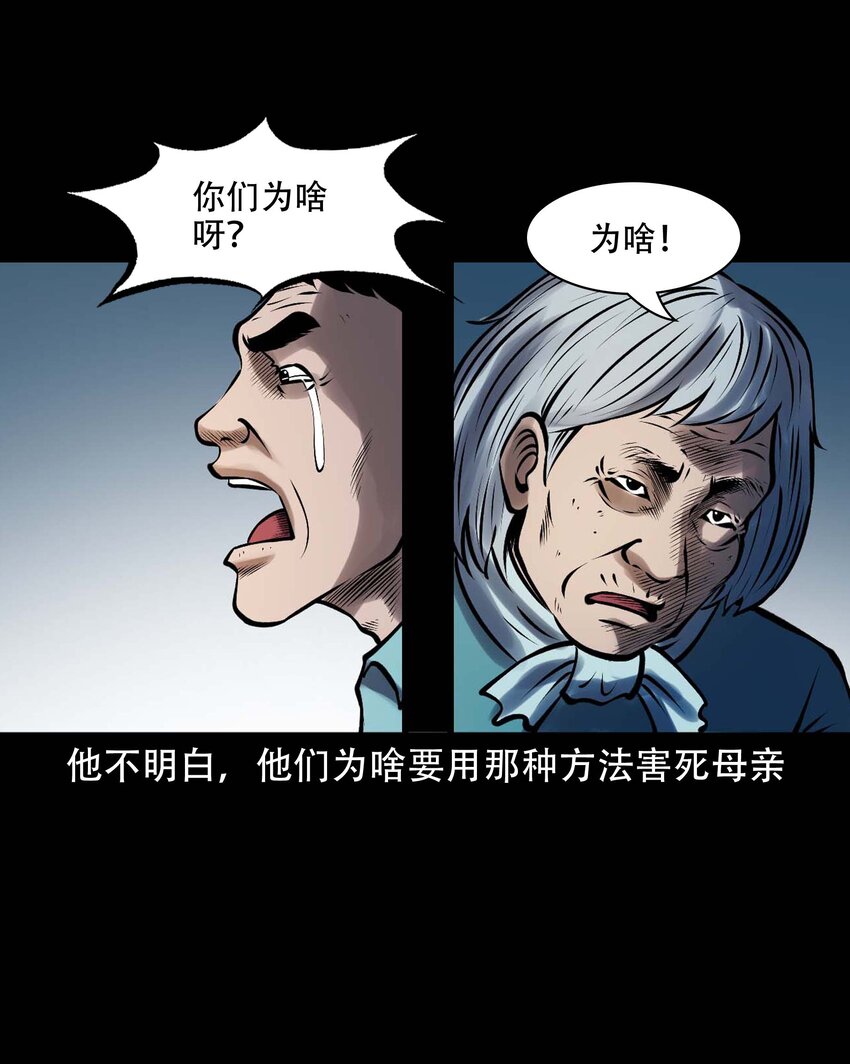 613 老烟鬼146话60