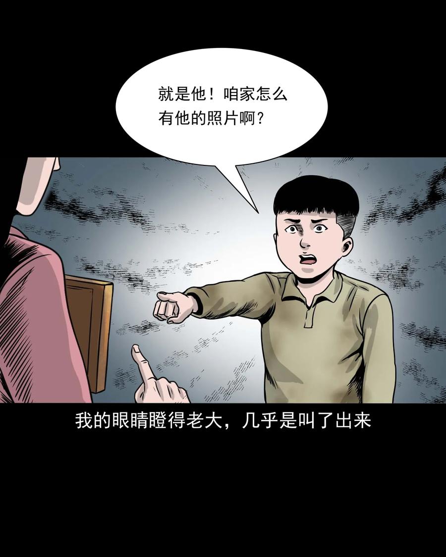 330 玩伴73