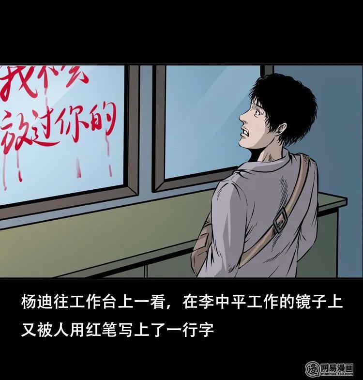 118 发生了什么事38