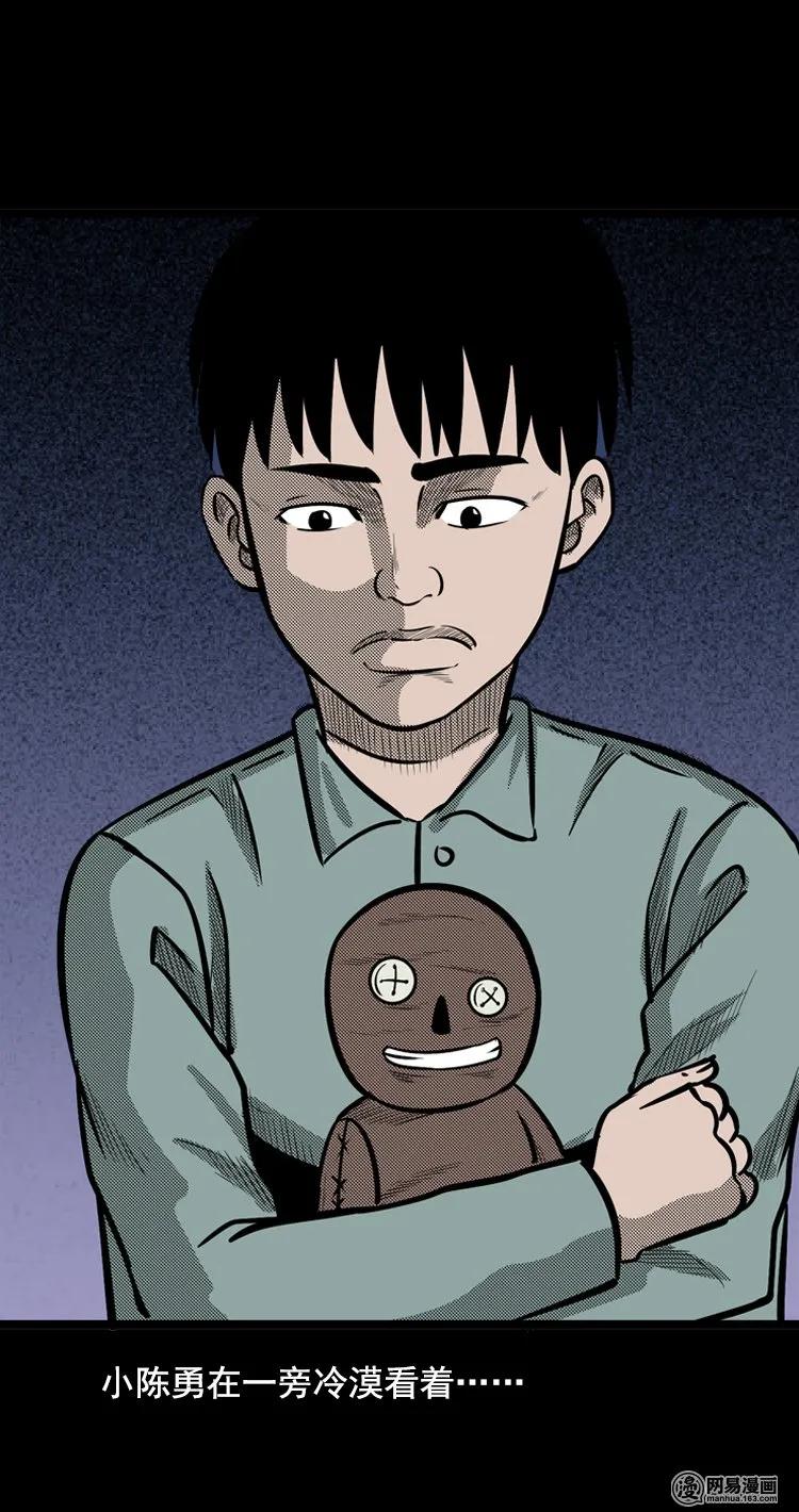 117 愿望布偶（下）20