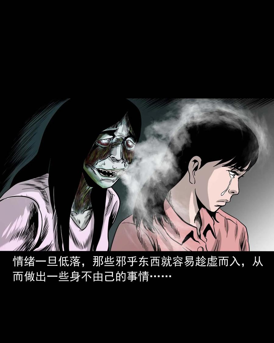335 额头上的疤94