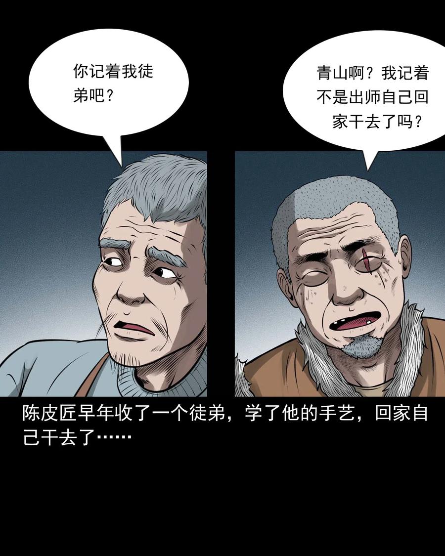 443 老烟鬼6031
