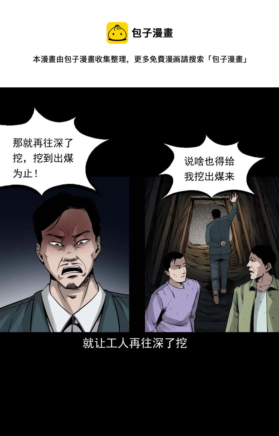 473 恐怖洞穴27