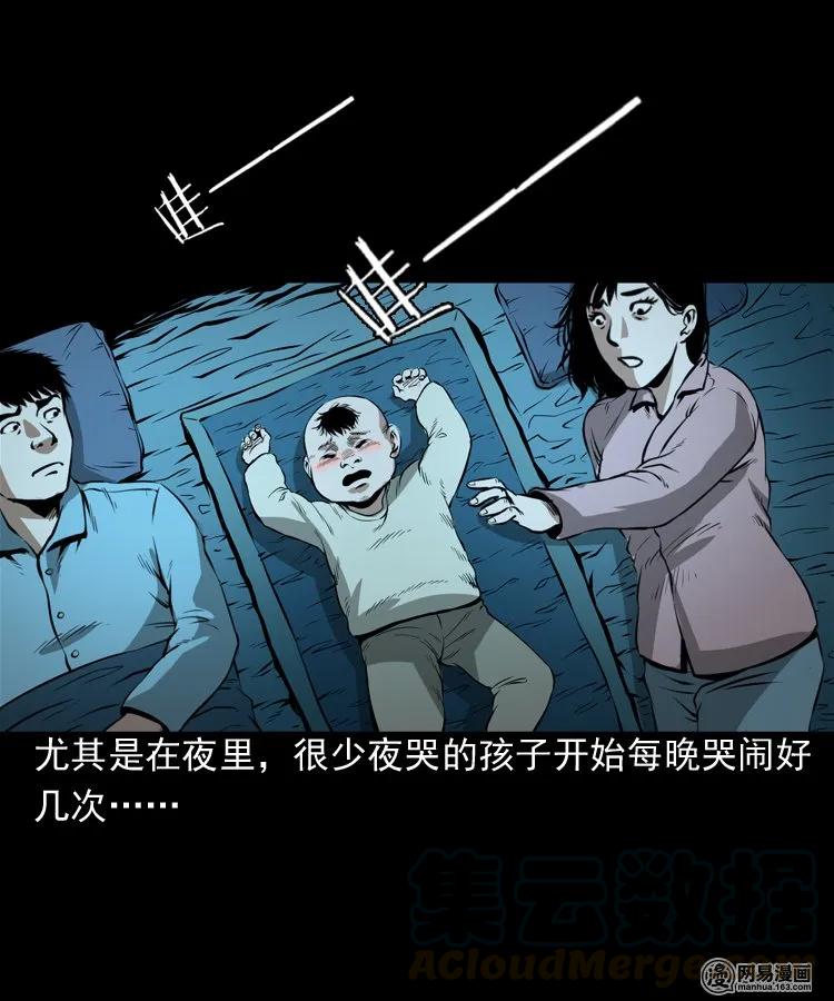 193 不速之客24
