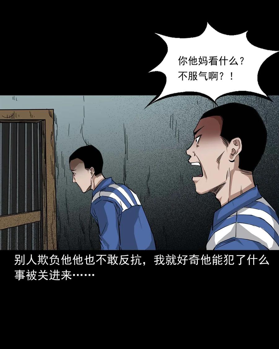 414 还我骨灰盒3