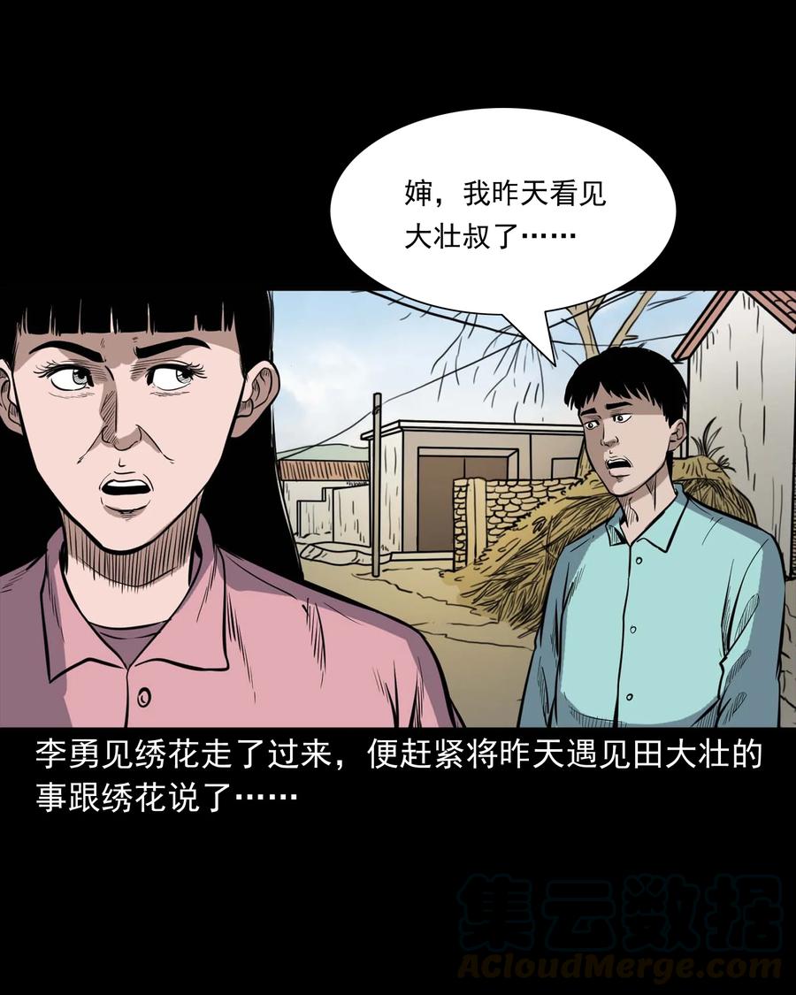 334 厕所有人36