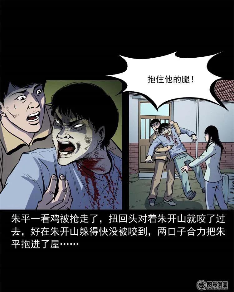 241 复活的孩子26