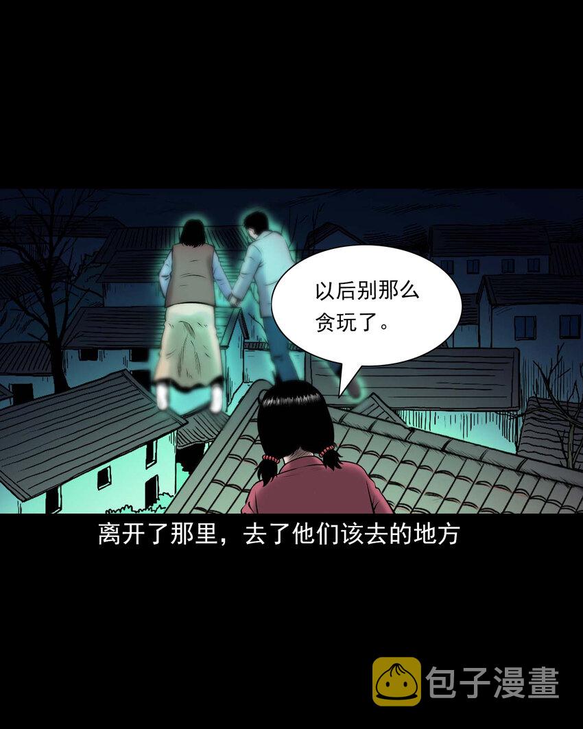 652 老烟鬼166话71