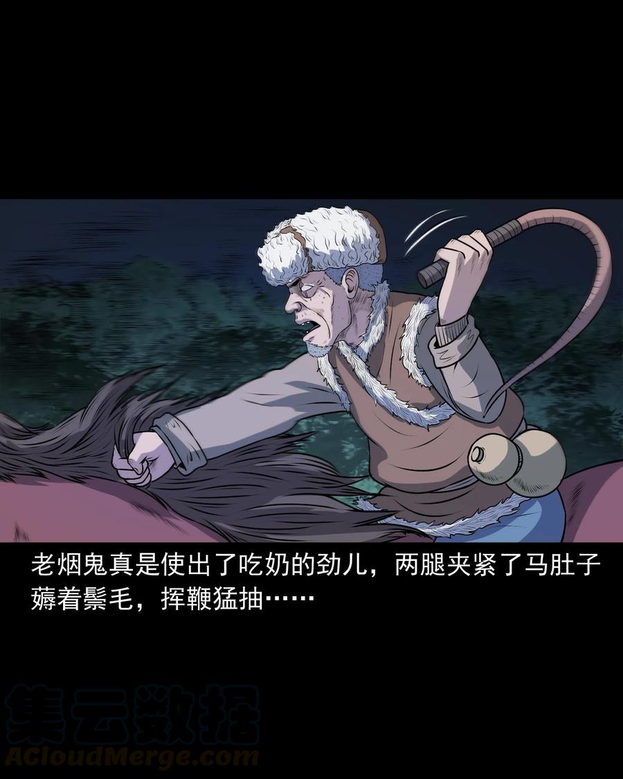 349 老烟鬼（十五）60