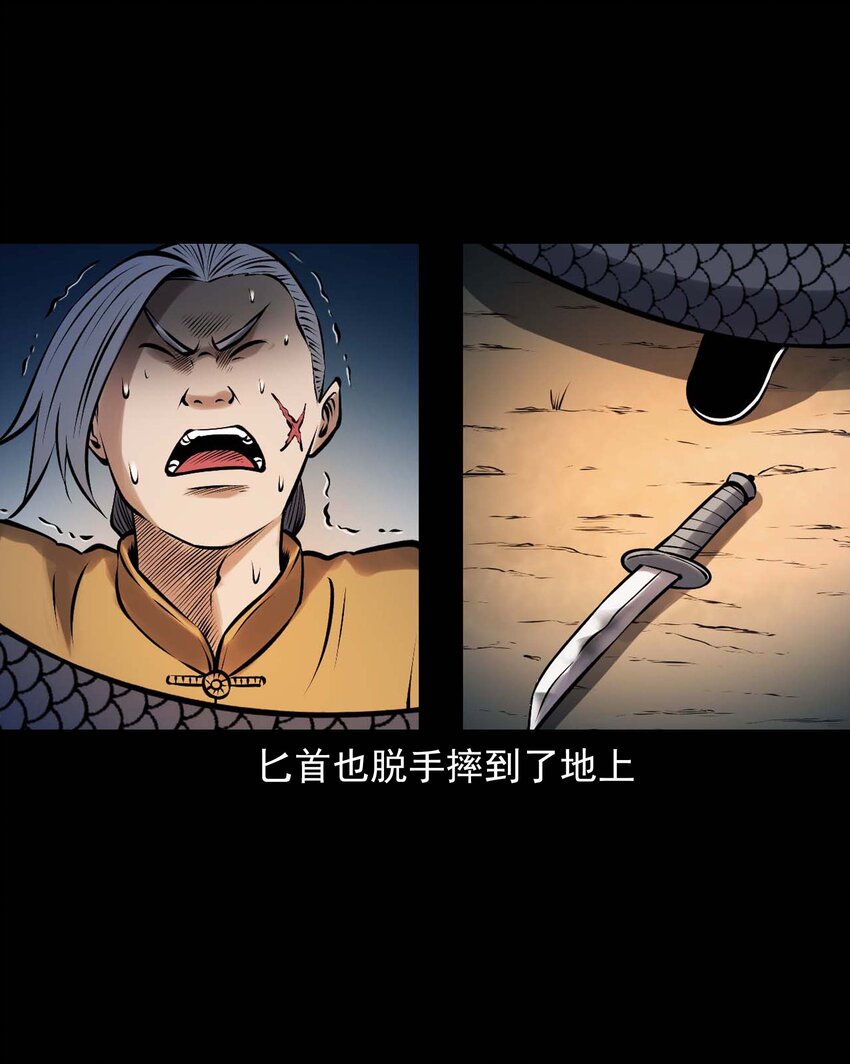 611 老烟鬼145话41