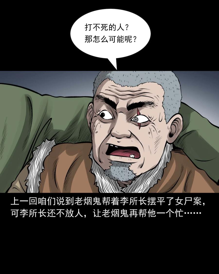 510 老烟鬼911